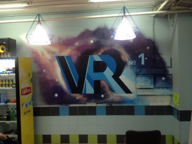 For VR Company