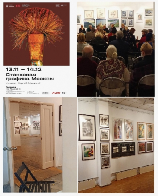 Московские коды