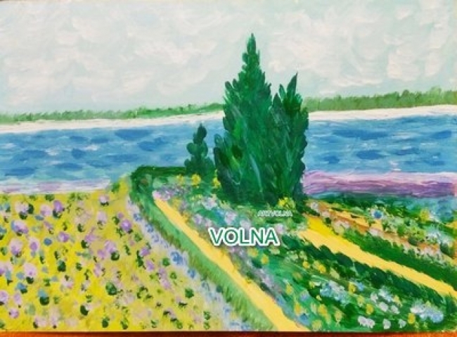 Над обрывом