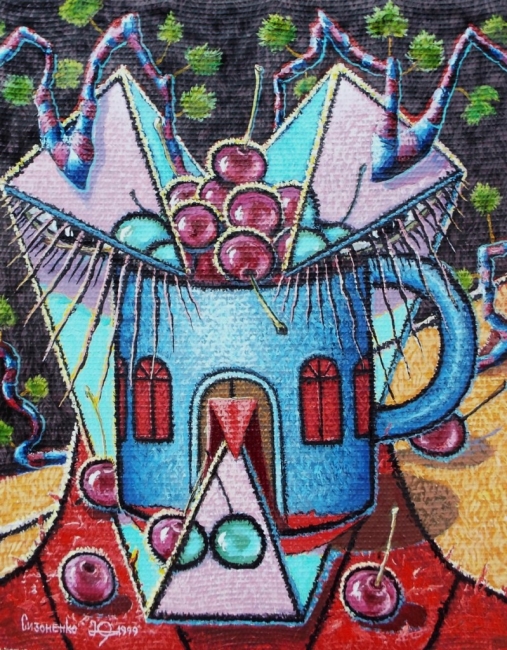 Вишнёвое наваждение.