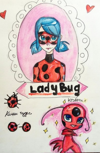 LadyBug