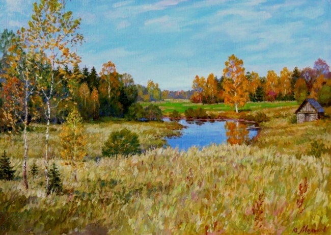 Солнечная осень. 