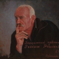 Федосеев А.М.