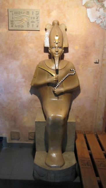 Осирис