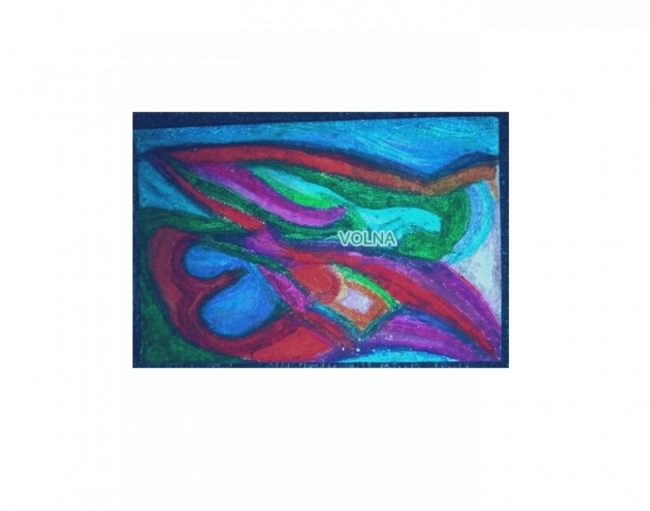 укромная гавань