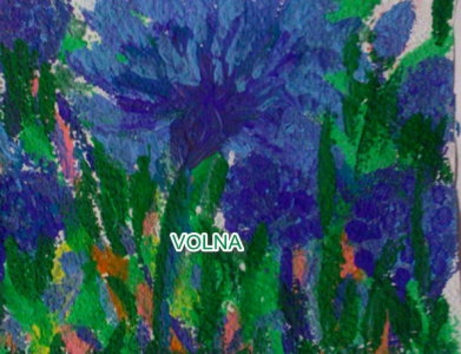 Любовь без компромиссов