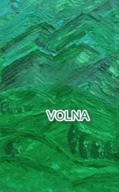 утро туманное