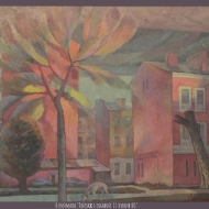 Пейзаж с собакой. 17 линия Васильевского острова