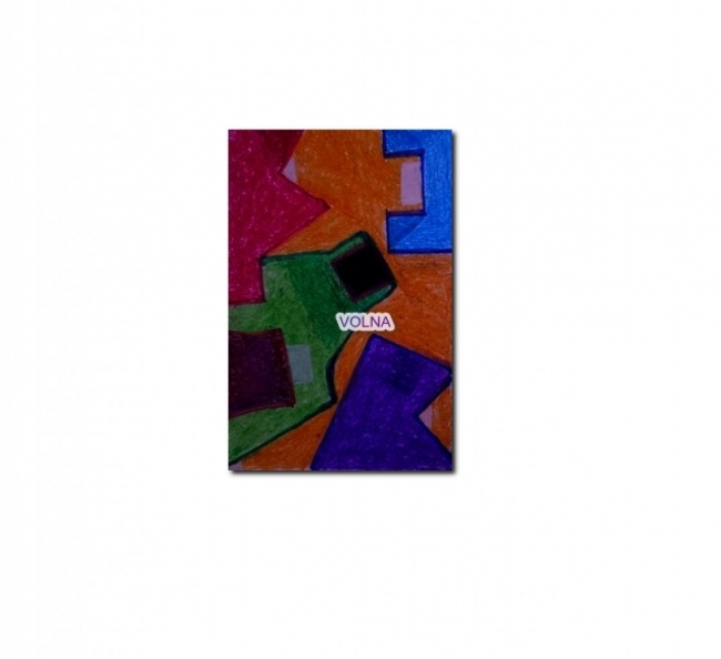 разногласия